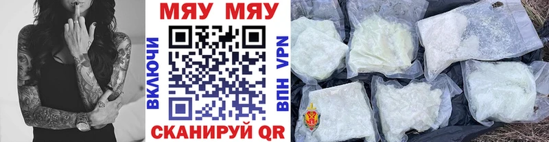 Какие есть наркотики Добрянка Alpha-PVP  АМФЕТАМИН  Cocaine  Меф мяу мяу 