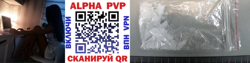 магазин продажи   Добрянка  APVP мука 