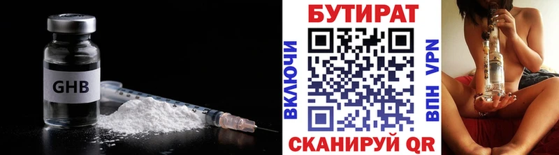 БУТИРАТ оксана MEGA ONION Добрянка