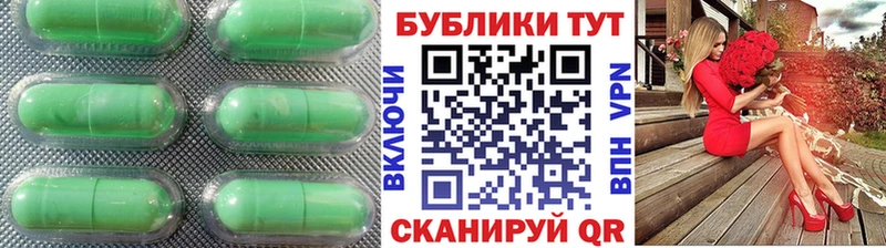 ЭКСТАЗИ круглые  как найти закладки  Добрянка 