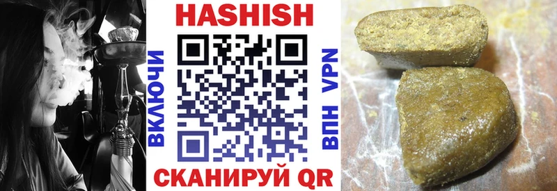 ГАШ хэш  Добрянка 