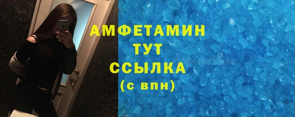 скорость mdpv Володарск