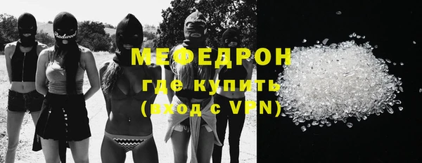 экстази Вяземский