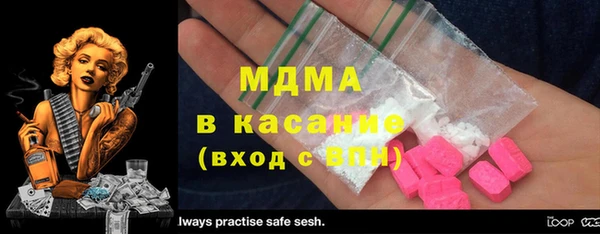 марки nbome Волоколамск