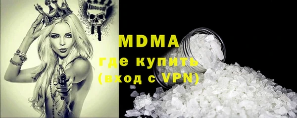 скорость mdpv Володарск