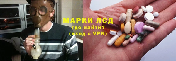 экстази Вяземский