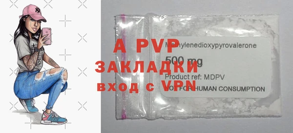 скорость mdpv Вязники