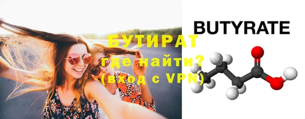 дмт Вязьма