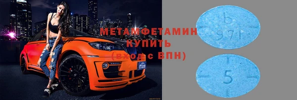 скорость mdpv Володарск