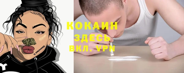 марки nbome Волоколамск
