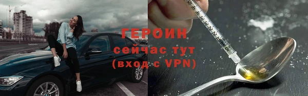 экстази Вяземский