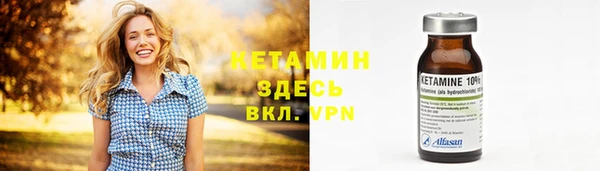 экстази Вяземский