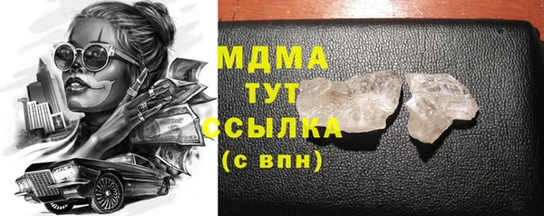 скорость mdpv Володарск
