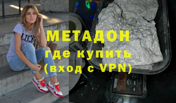 марки nbome Волоколамск