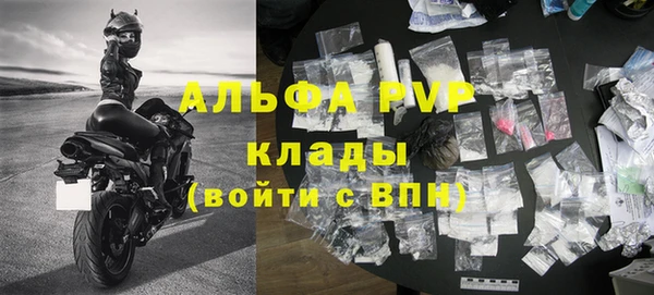 марки nbome Волоколамск