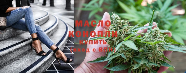 марки nbome Волоколамск