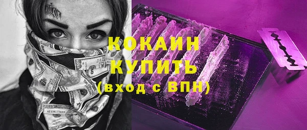 скорость mdpv Володарск