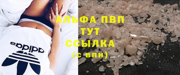a pvp Волосово