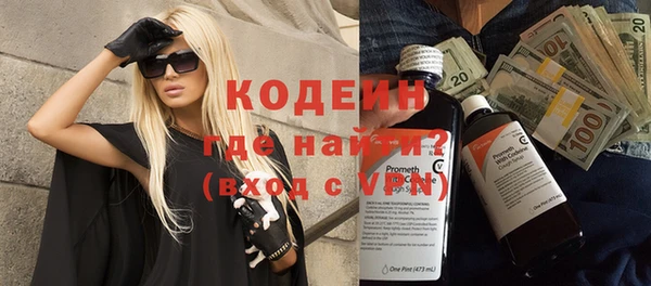 экстази Вяземский