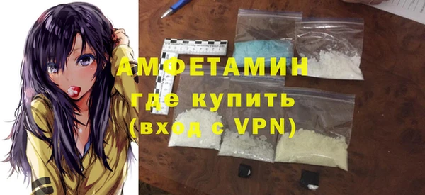 скорость mdpv Вязники
