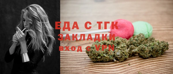 марки nbome Волоколамск
