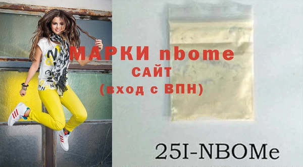 дмт Вязьма
