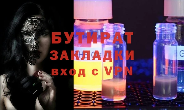 марки nbome Волоколамск