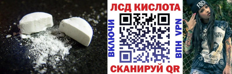 LSD-25 экстази ecstasy  где найти наркотики  Добрянка 