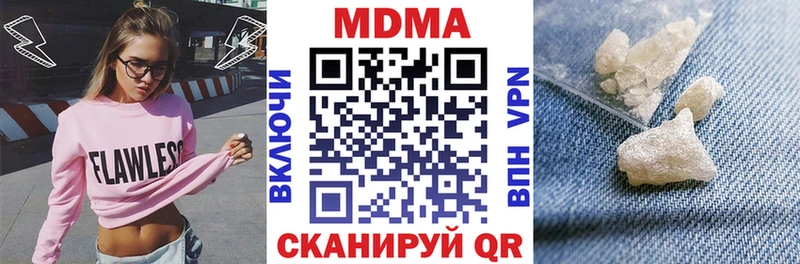 МДМА Molly  Добрянка 