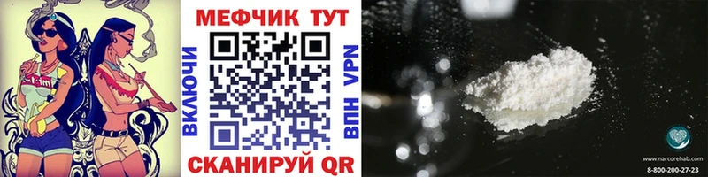 наркотики  Добрянка  блэк спрут сайт  МЯУ-МЯУ кристаллы 