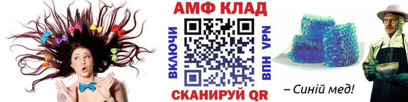 сколько стоит  Добрянка  Метамфетамин Methamphetamine 