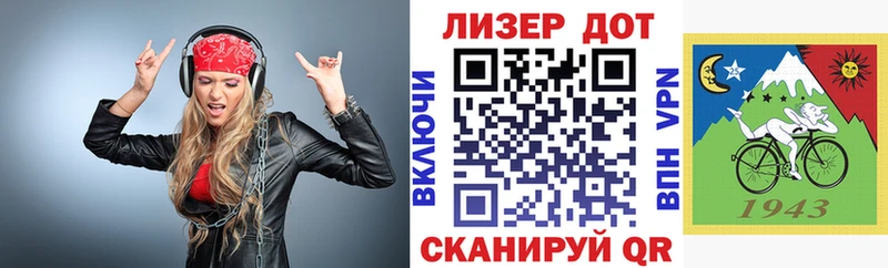 Наркотические марки 1500мкг даркнет сайт Добрянка