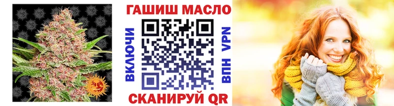 ТГК вейп с тгк  мориарти какой сайт  Добрянка 