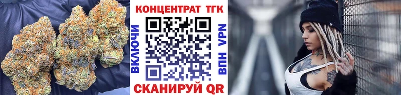 Дистиллят ТГК концентрат Добрянка